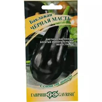 Семена ГАВРИШ 1071856336