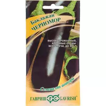 Семена ГАВРИШ 1071856337