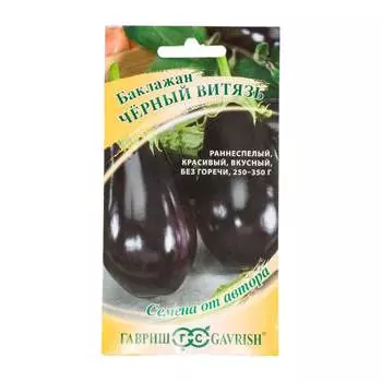 Семена ГАВРИШ 1071856338