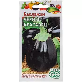 Семена ГАВРИШ 1071856339