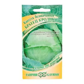 Семена ГАВРИШ 1071856465