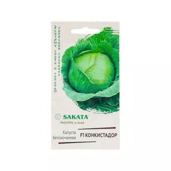 Семена ГАВРИШ 1071856480