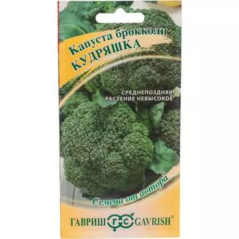 Семена ГАВРИШ 1071856518