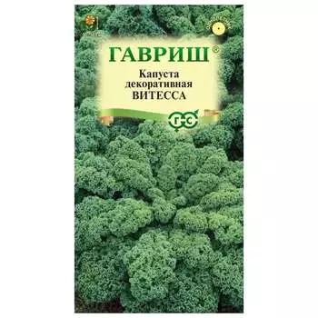 Семена ГАВРИШ 1071856531