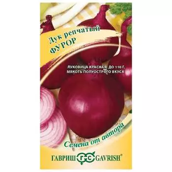 Семена ГАВРИШ 1071856587