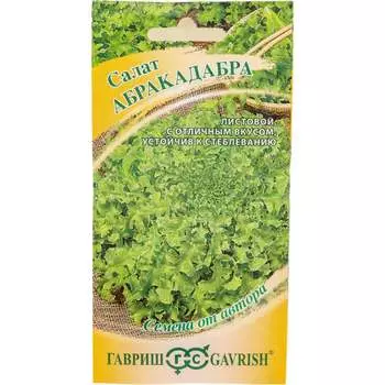 Семена ГАВРИШ 1071856592