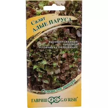 Семена ГАВРИШ 1071856594