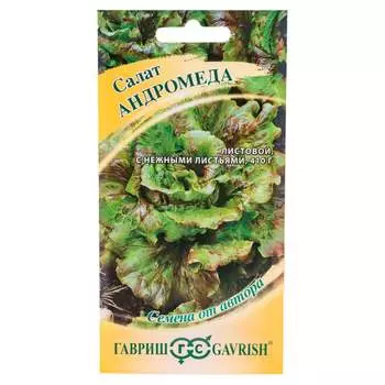 Семена ГАВРИШ 1071856595