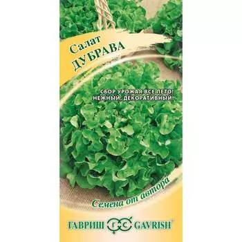 Семена ГАВРИШ 1071856601