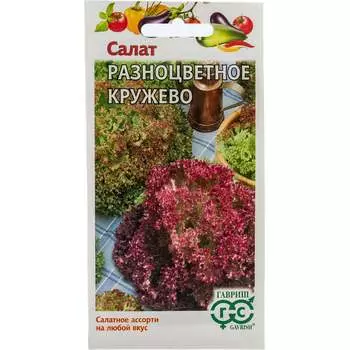 Семена ГАВРИШ 1071856609