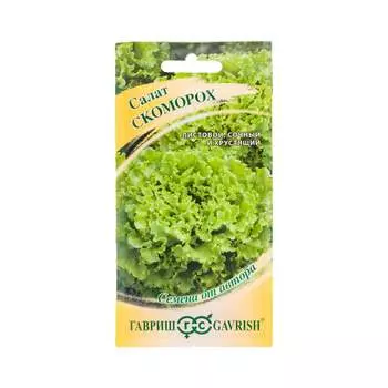 Семена ГАВРИШ 1071856610