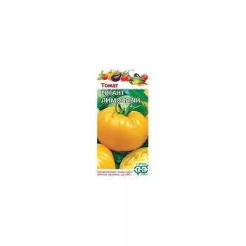 Семена ГАВРИШ 1071856658