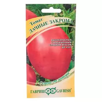 Семена ГАВРИШ 1071856667