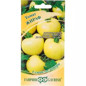 Семена ГАВРИШ 1071856670