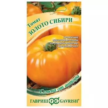 Семена ГАВРИШ 1071856671