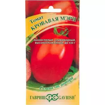 Семена ГАВРИШ 1071856686