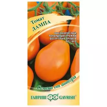 Семена ГАВРИШ 1071856688