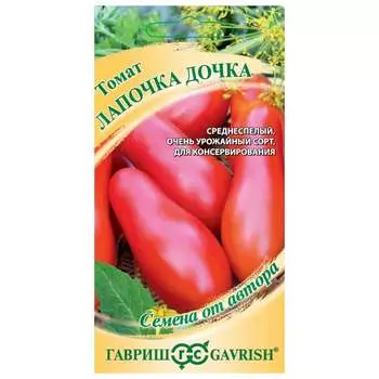 Семена ГАВРИШ 1071856693