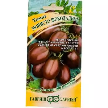 Семена ГАВРИШ 1071856704