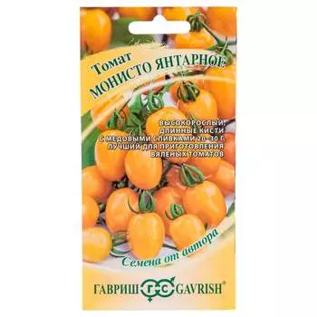 Семена ГАВРИШ 1071856705