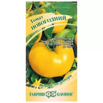 Семена ГАВРИШ 1071856707