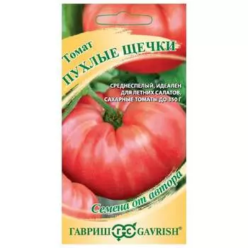 Семена ГАВРИШ 1071856709