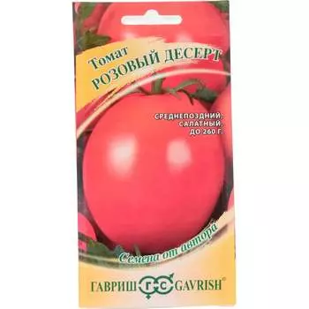 Семена ГАВРИШ 1071856731