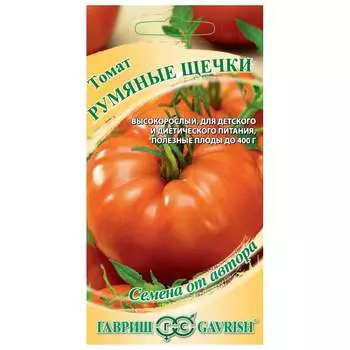 Семена ГАВРИШ 1071856735