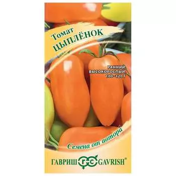 Семена ГАВРИШ 1071856761