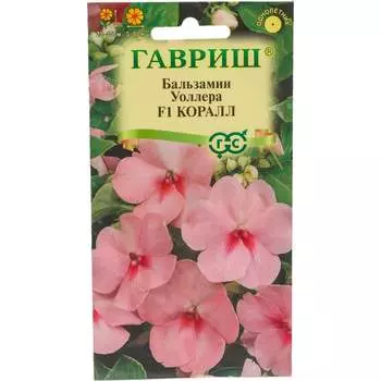 Семена ГАВРИШ 1071856806