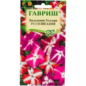 Семена ГАВРИШ 1071856815