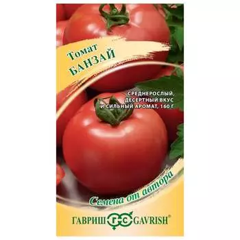 Семена ГАВРИШ 1071856818