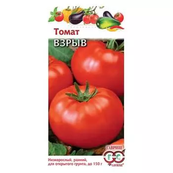 Семена ГАВРИШ 1071856827