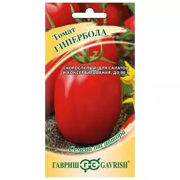 Семена ГАВРИШ 1071856847