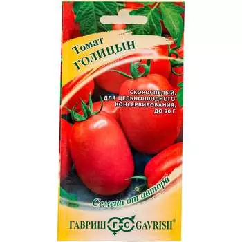 Семена ГАВРИШ 1071856848