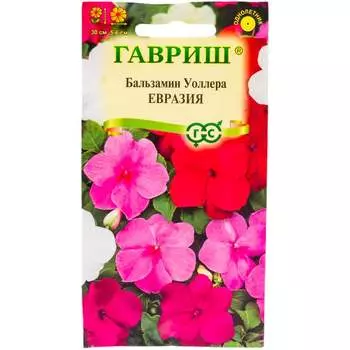 Семена ГАВРИШ 1071856865