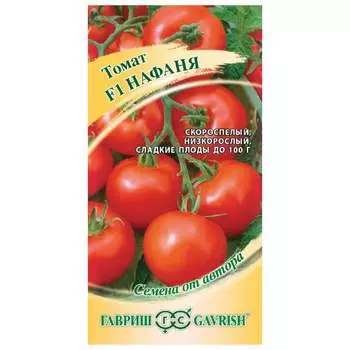 Семена ГАВРИШ 1071856915