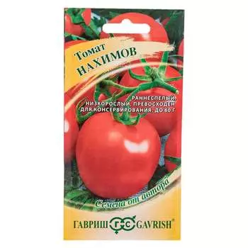 Семена ГАВРИШ 1071856916