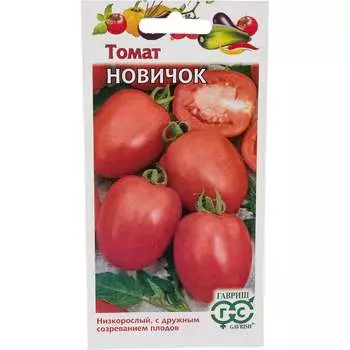 Семена ГАВРИШ 1071856917