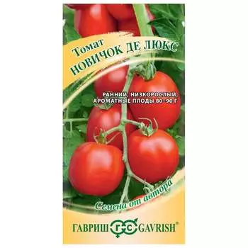 Семена ГАВРИШ 1071856918