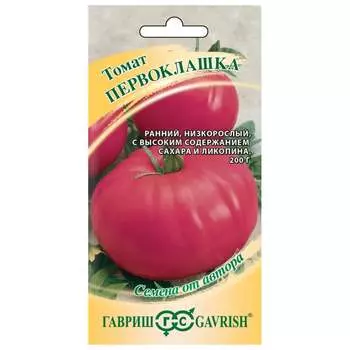 Семена ГАВРИШ 1071856934