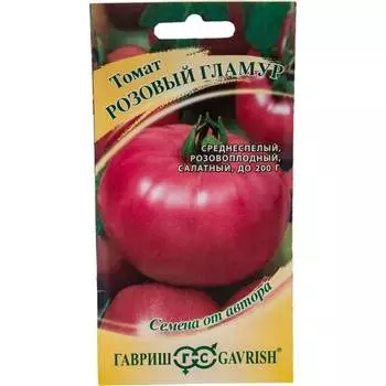 Семена ГАВРИШ 1071856945