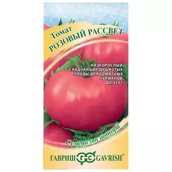 Семена ГАВРИШ 1071856947