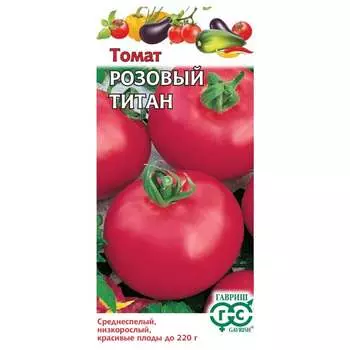 Семена ГАВРИШ 1071856948