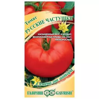 Семена ГАВРИШ 1071856949