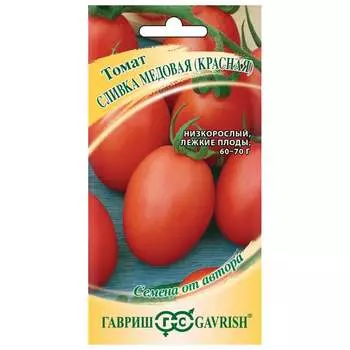 Семена ГАВРИШ 1071856953