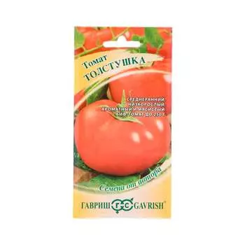 Семена ГАВРИШ 1071856955