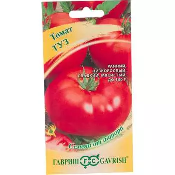 Семена ГАВРИШ 1071856957