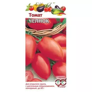 Семена ГАВРИШ 1071856961