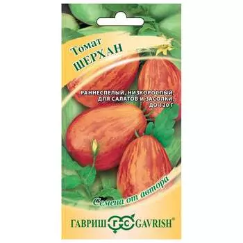 Семена ГАВРИШ 1071856963